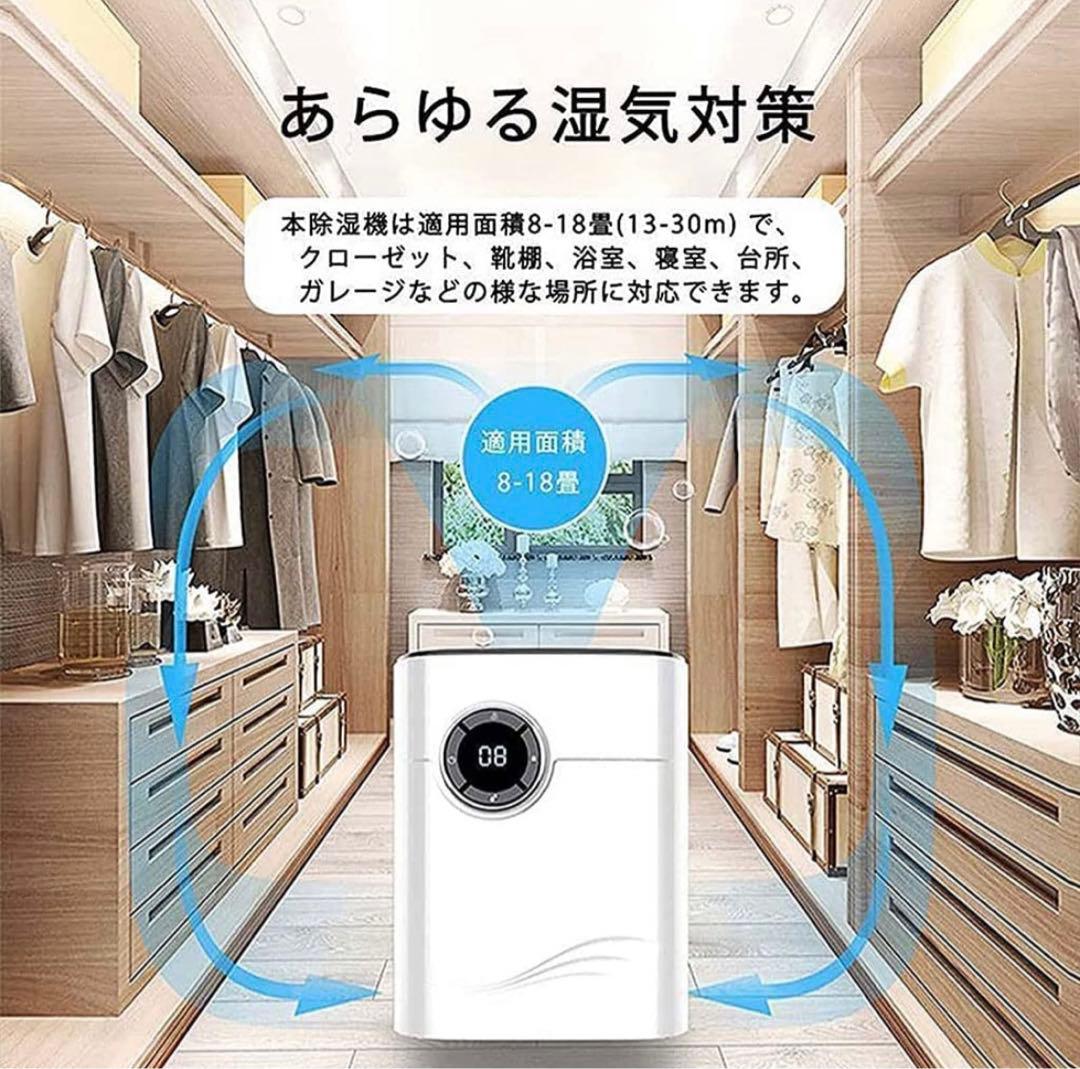 最新除湿機 ハイブリッド式 600ml静か 自動停止機能 衣類 乾燥 梅雨対策