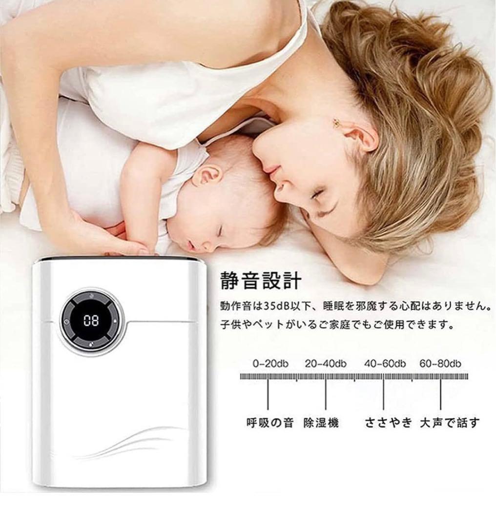 最新除湿機 ハイブリッド式 600ml静か 自動停止機能 衣類 乾燥 梅雨対策