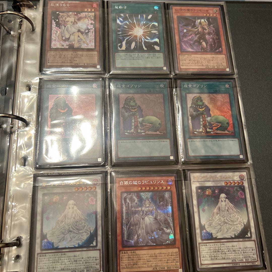 遊戯王OCG トレーディングカードセット