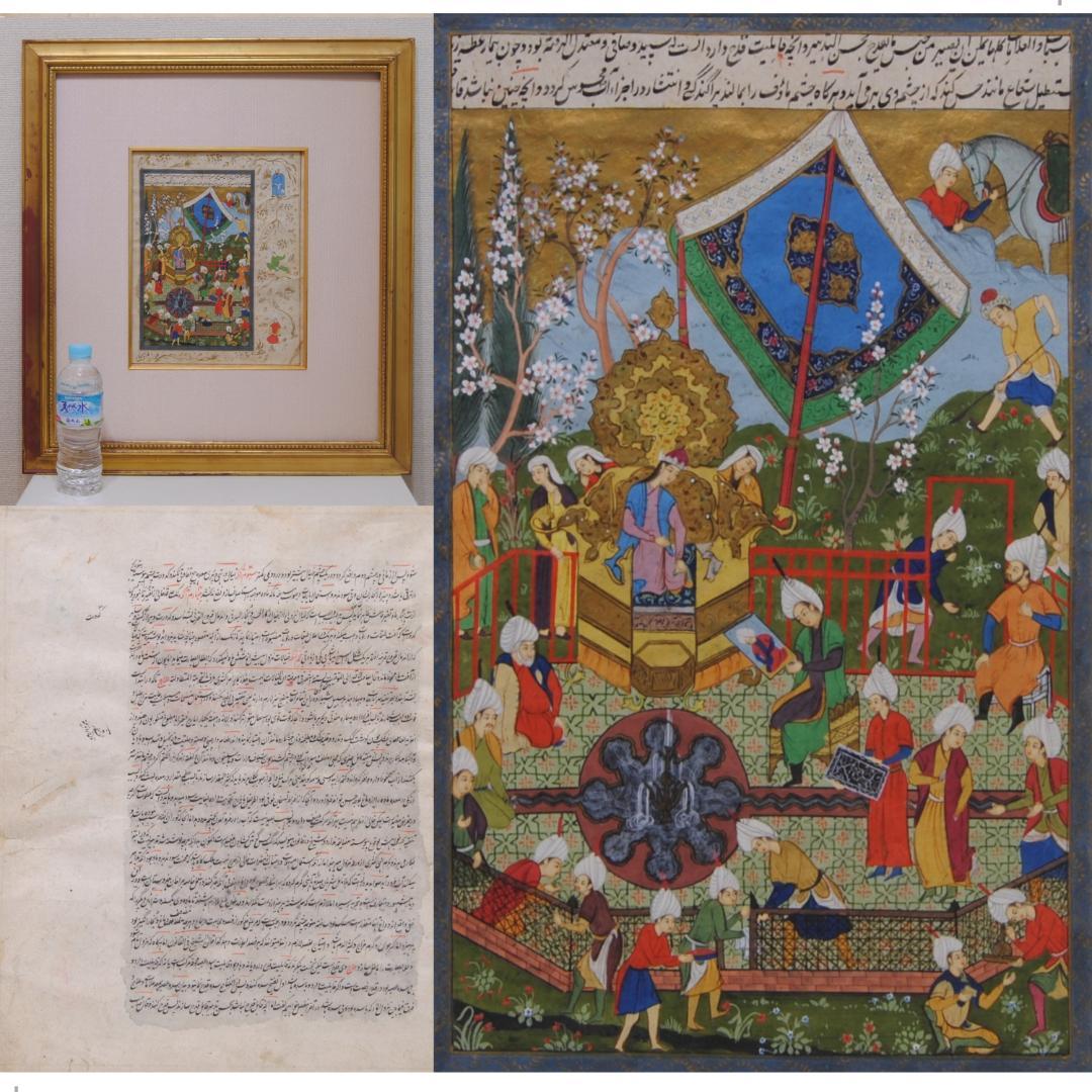 細密画 挿画 叙事詩 古代 ペルシャ 神話 伝説 歴史 装飾画 人物画 絵画