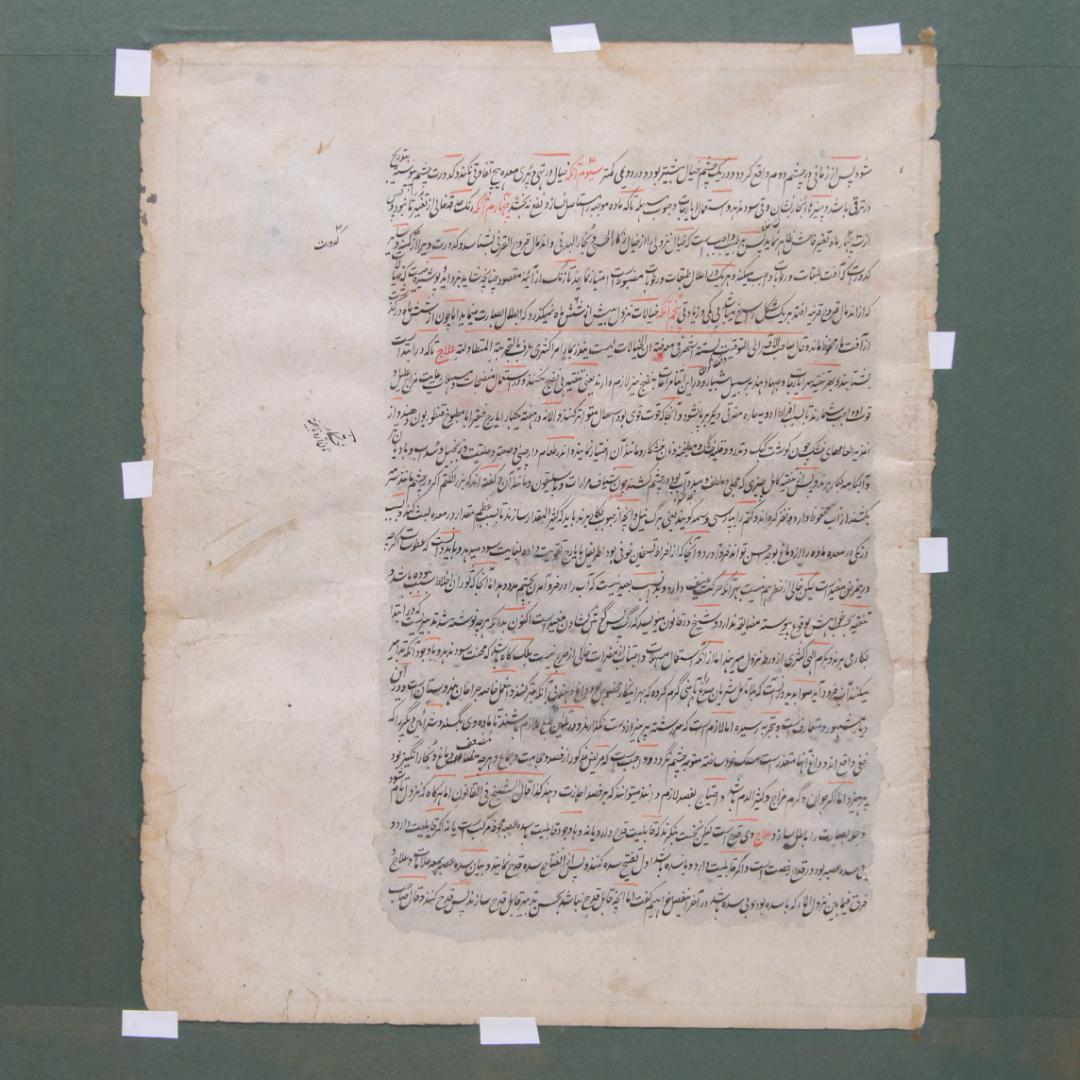 細密画 挿画 叙事詩 古代 ペルシャ 神話 伝説 歴史 装飾画 人物画 絵画