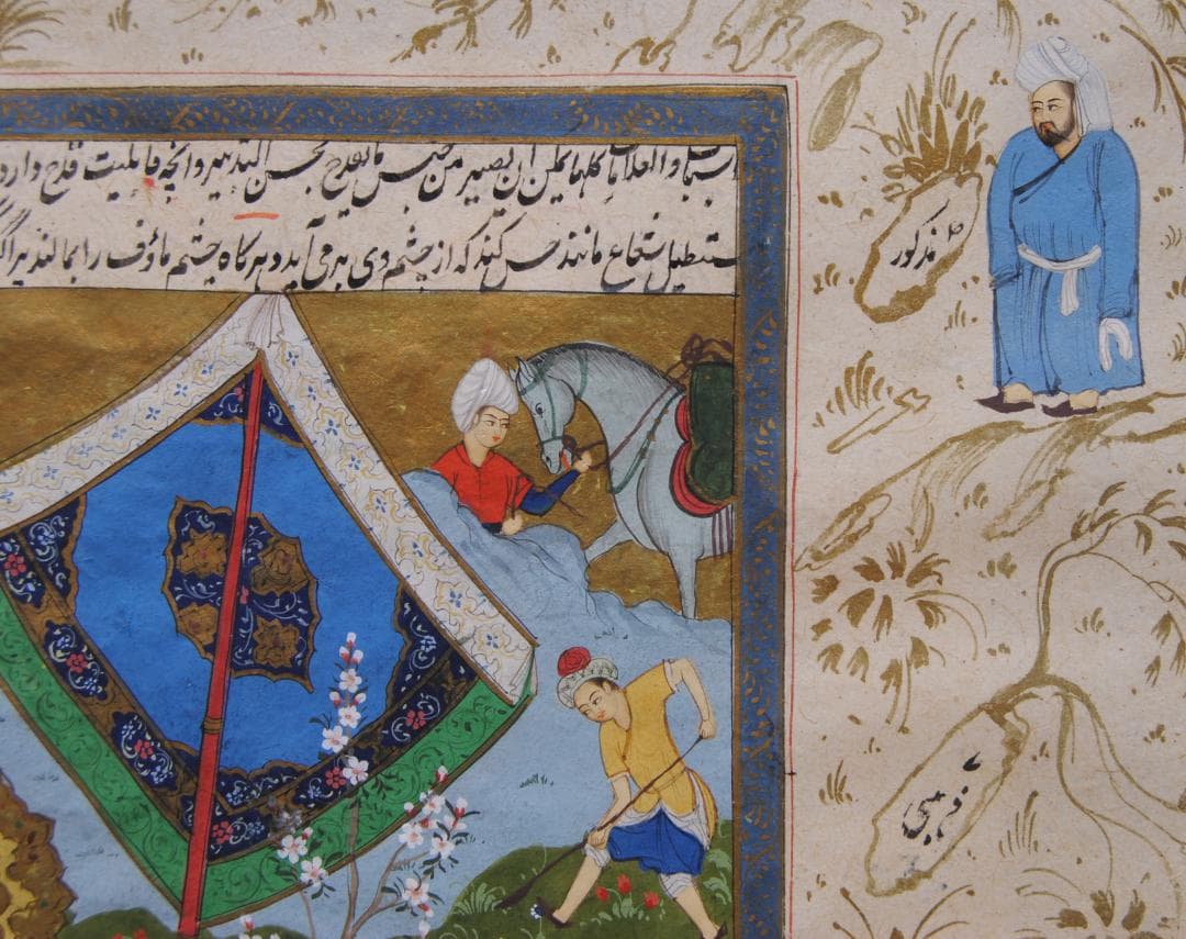 細密画 挿画 叙事詩 古代 ペルシャ 神話 伝説 歴史 装飾画 人物画 絵画