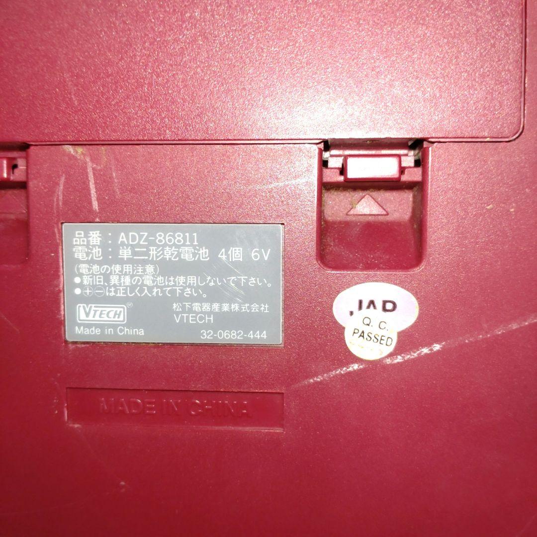 レッツアンサー パナキッズシリーズ 松下電器 パソコン ゲーム