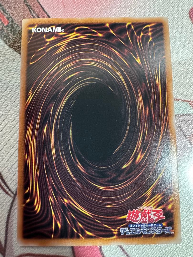 遊戯王 M∀LICE‹P›White Rabbit 25th クオシク 3枚