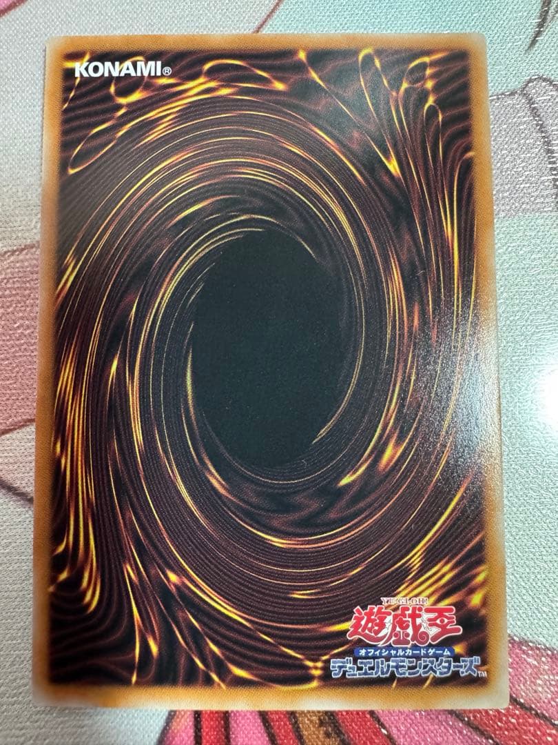 遊戯王 M∀LICE‹P›White Rabbit 25th クオシク 3枚