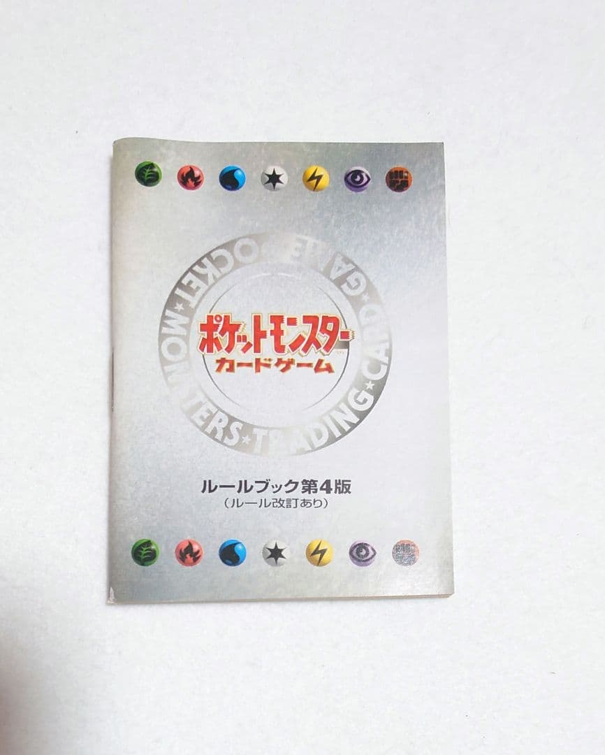 希少！初期 ポケモン カード デッキ　ハナダシティ　カスミ　カスミのなみだ　旧裏