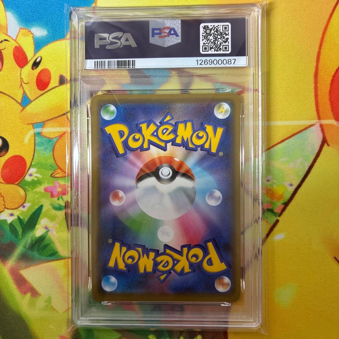 【PSA10】ファイヤー&サンダー&フリーザー　GX RR タッグオールスターズ