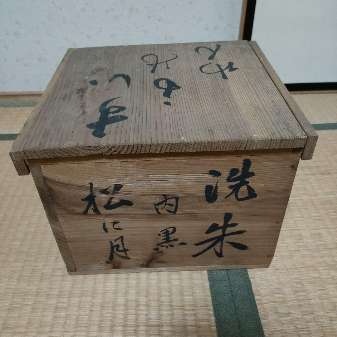 明治期 吸物椀 20客 外朱内黒 金蒔絵 共箱付 漆器 木製 時代物 汁椀 中村