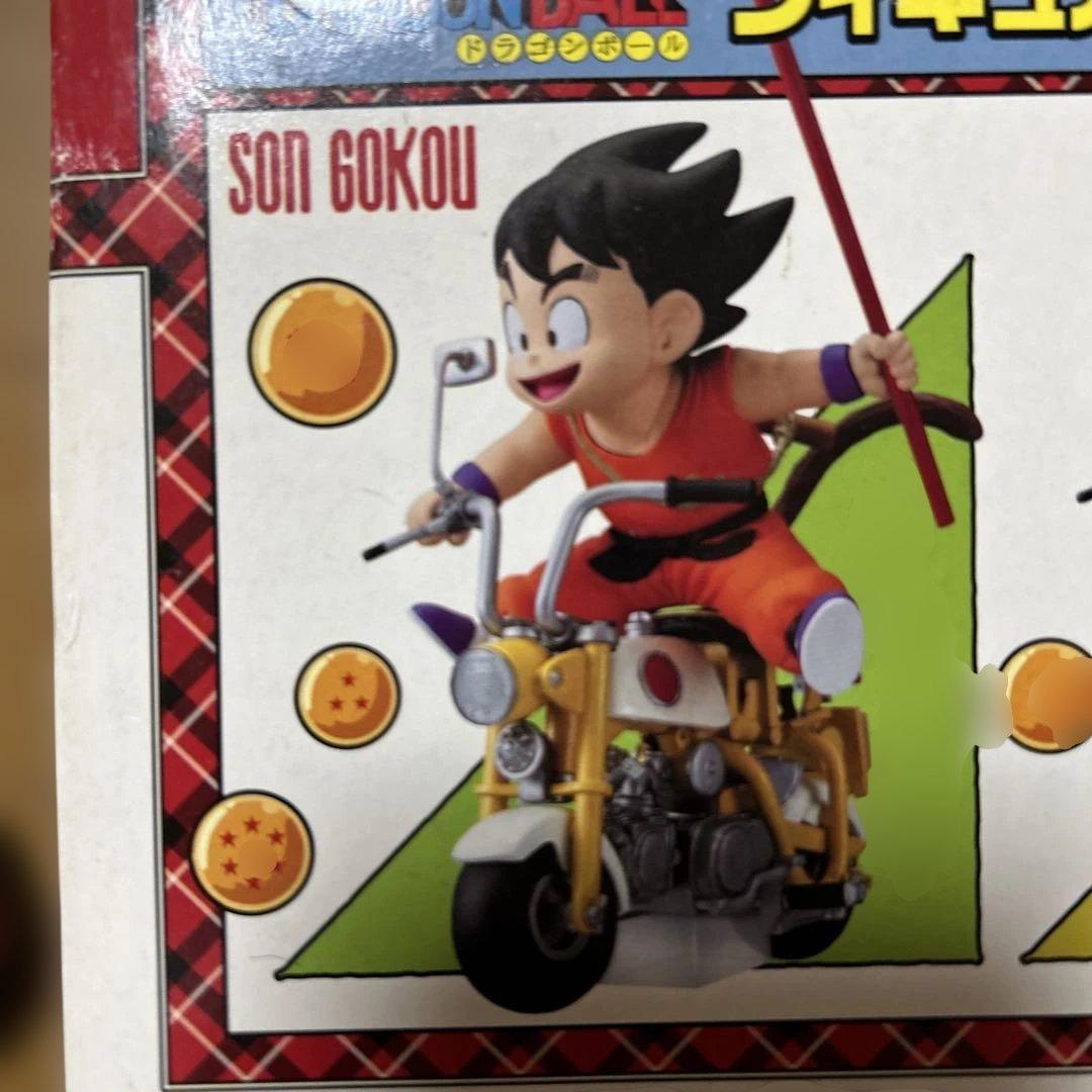 ドラゴンボール　フィギュアバイク2個セット 鳥山明
