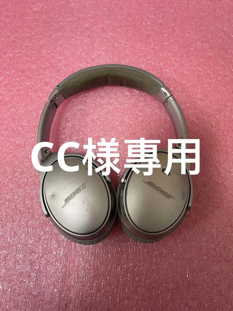 BOSE QuietComfort35llヘッドフォン