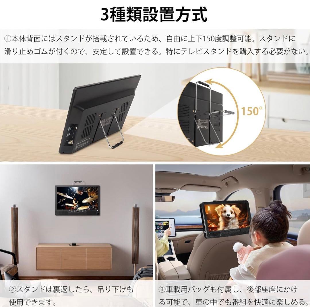 ポータブルテレビ 録画機能付き テレビ小型 14.1インチ
