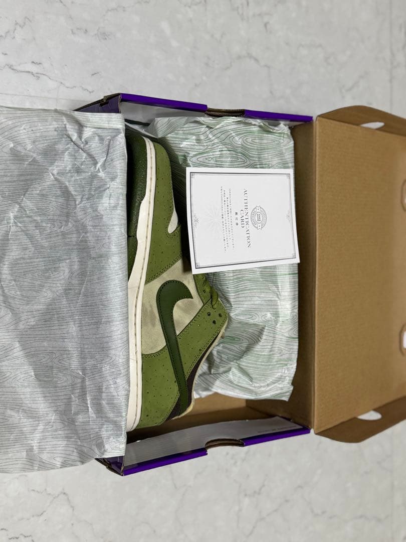 Yuto Horigome × Nike SB Dunk Low Matcha