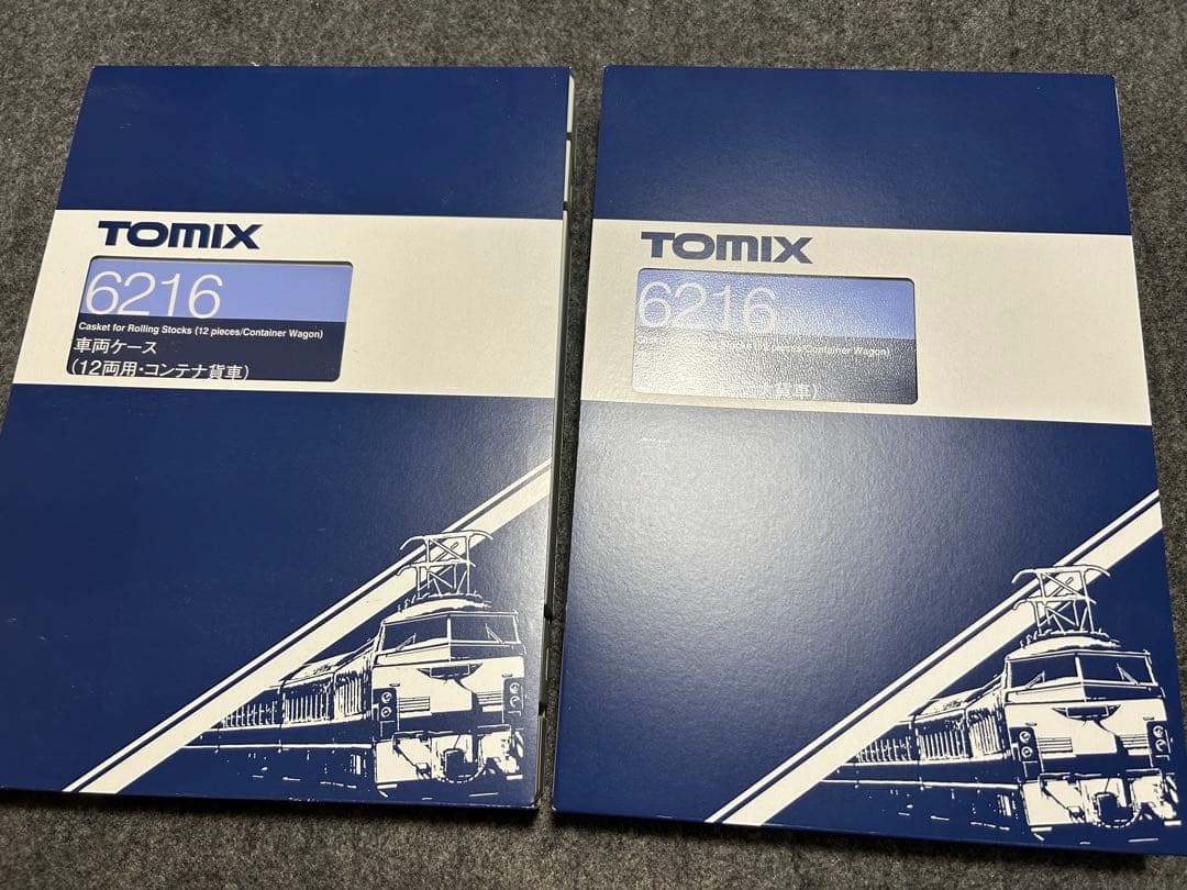 TOMIX 福山レールエクスプレス20両セット