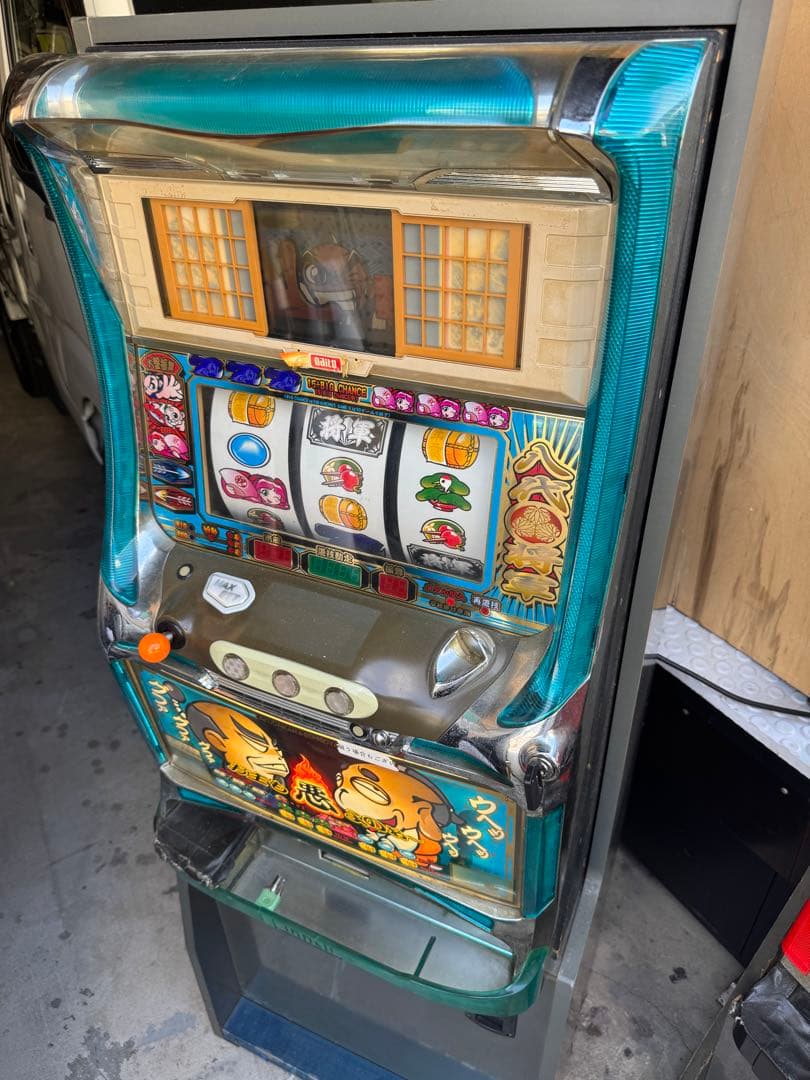 スロット実機　吉宗S　悪代官パネル　アミューズメント仕様　4号機