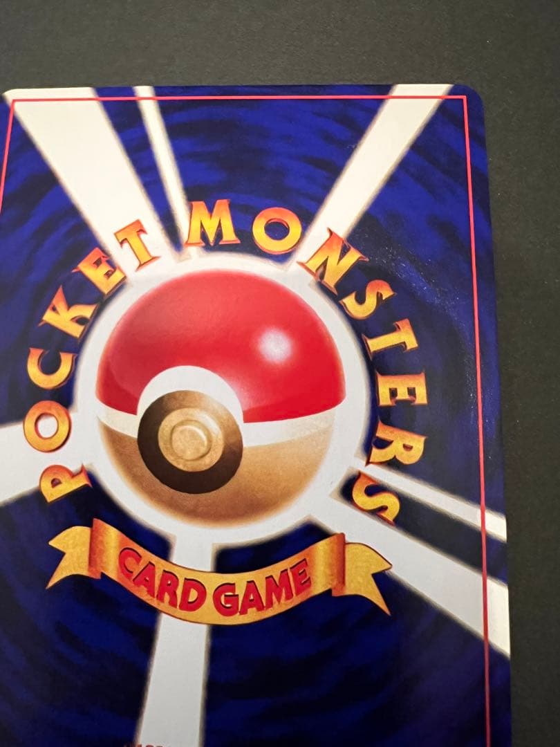 【美品❗️】渦巻きホロあり　ひかるミュウ　キラ