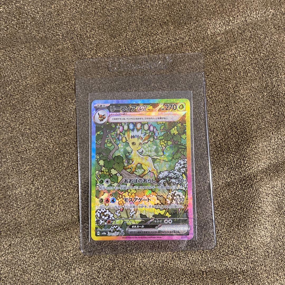 ポケモンカード　ブイズ ex sar 9枚セット　テラスタルフェスex