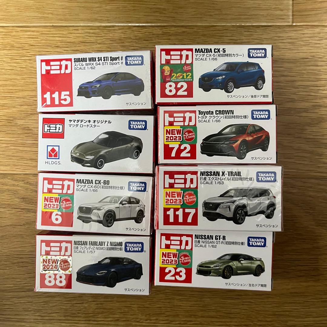 トミカ　まとめ売り　初回特別仕様多数　計44台