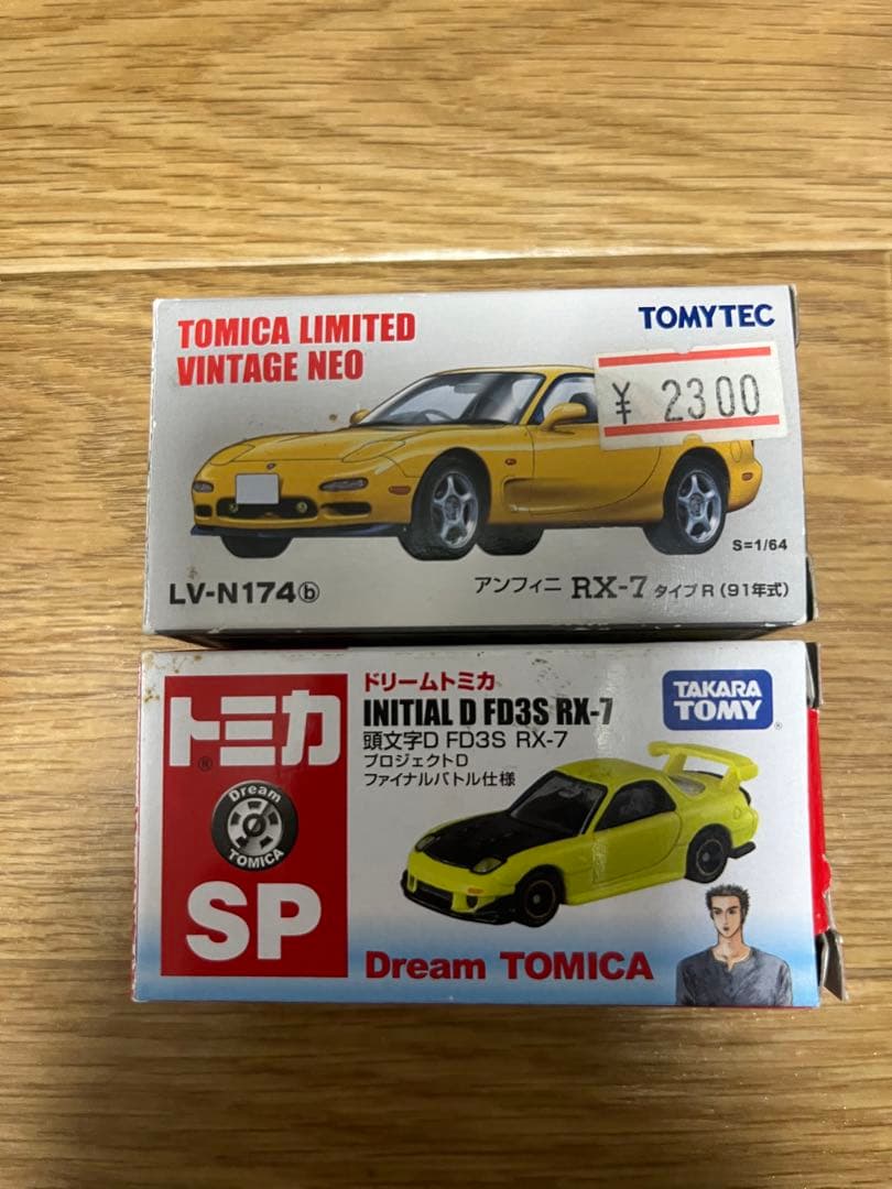 トミカ　まとめ売り　初回特別仕様多数　計44台