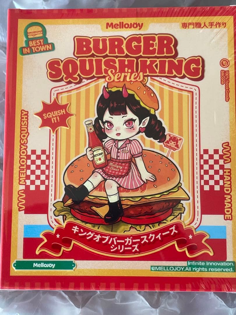 【未開封】Mellojoy スクイーズ　バーガー　mellojoy メロジョイ