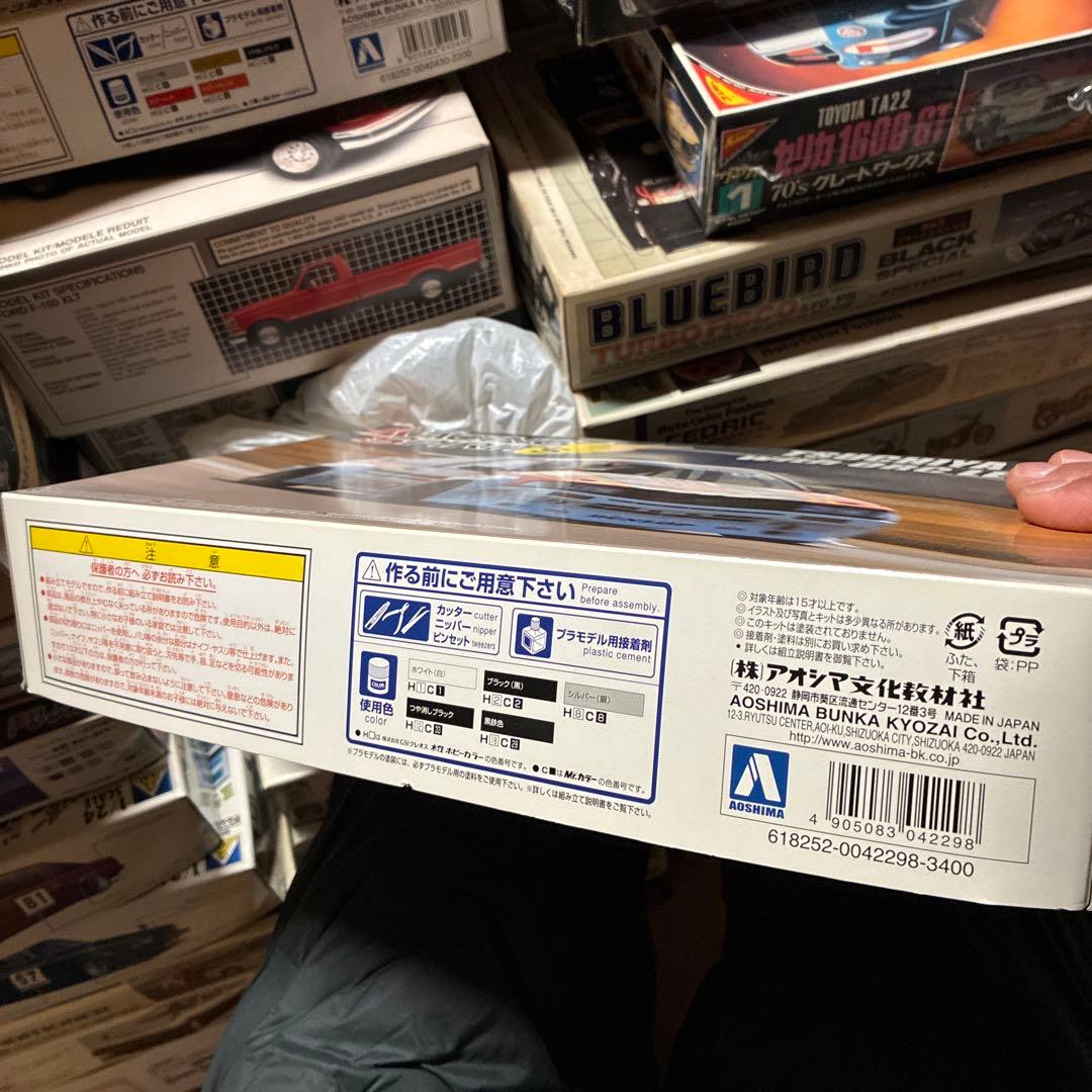 青島Tsuchiya TRD with ORC Levin AE86絶版