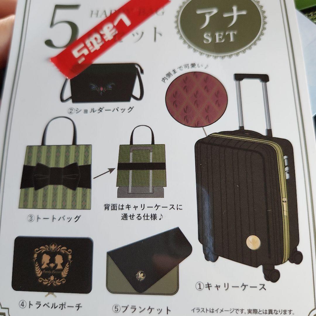 しまむら　ちはる　アナ