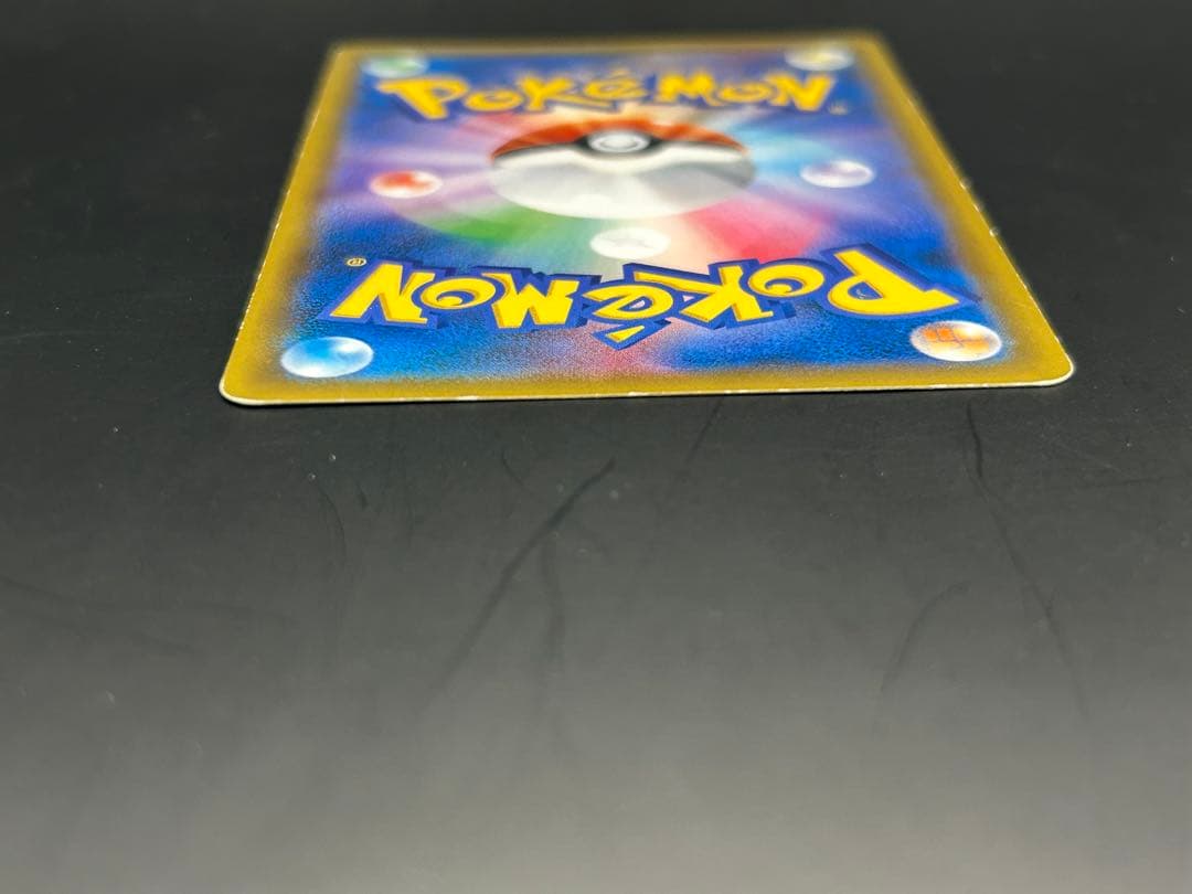 ポケモンカード ゲンガー&ミミッキュGX SR SM9 103/095SR