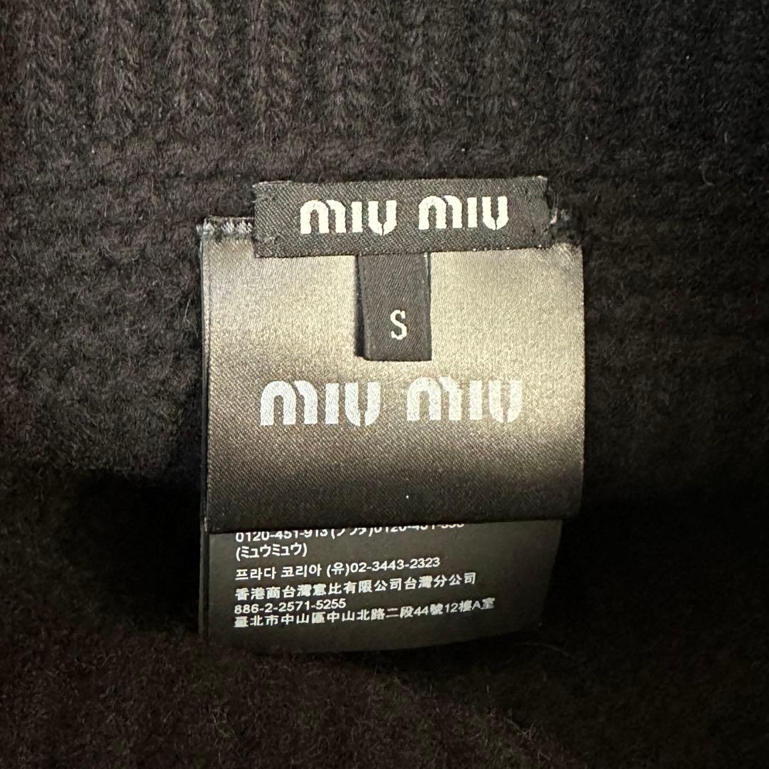 miumiu ビーニー