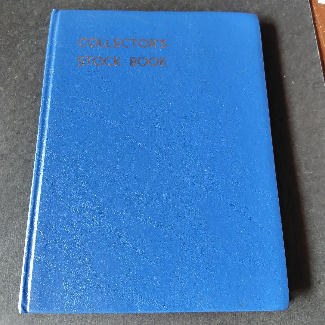 銭単位切手 (レア) 記念切手特大141種セット ストックブック付