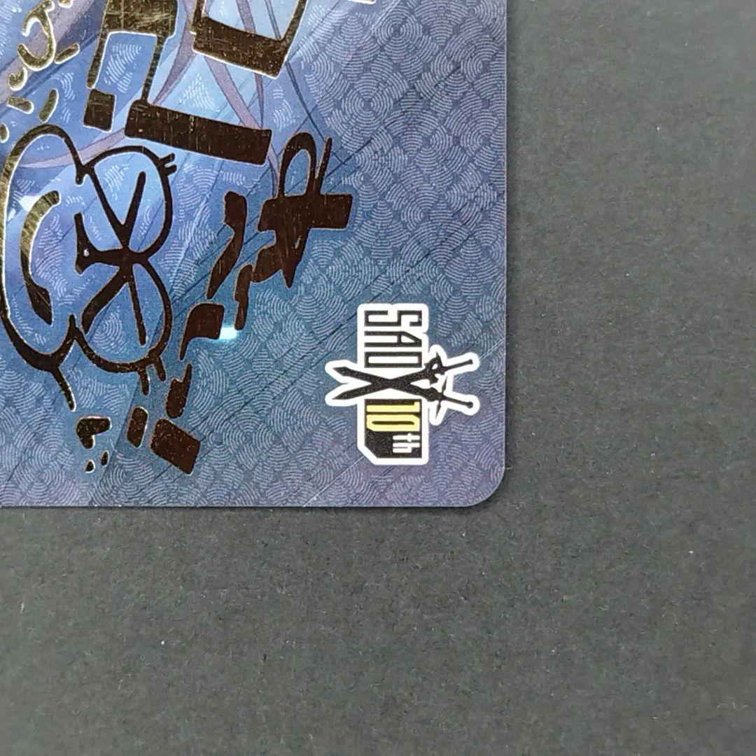 今夜は一緒に　アスナ　ssp サイン　ソードアートオンライン　sao ヴァイスA