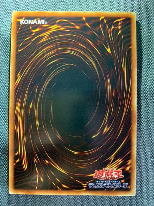 遊戯王 神炎皇ウリア 降雷皇ハモン 幻魔皇ラビエル レリーフ3枚セット