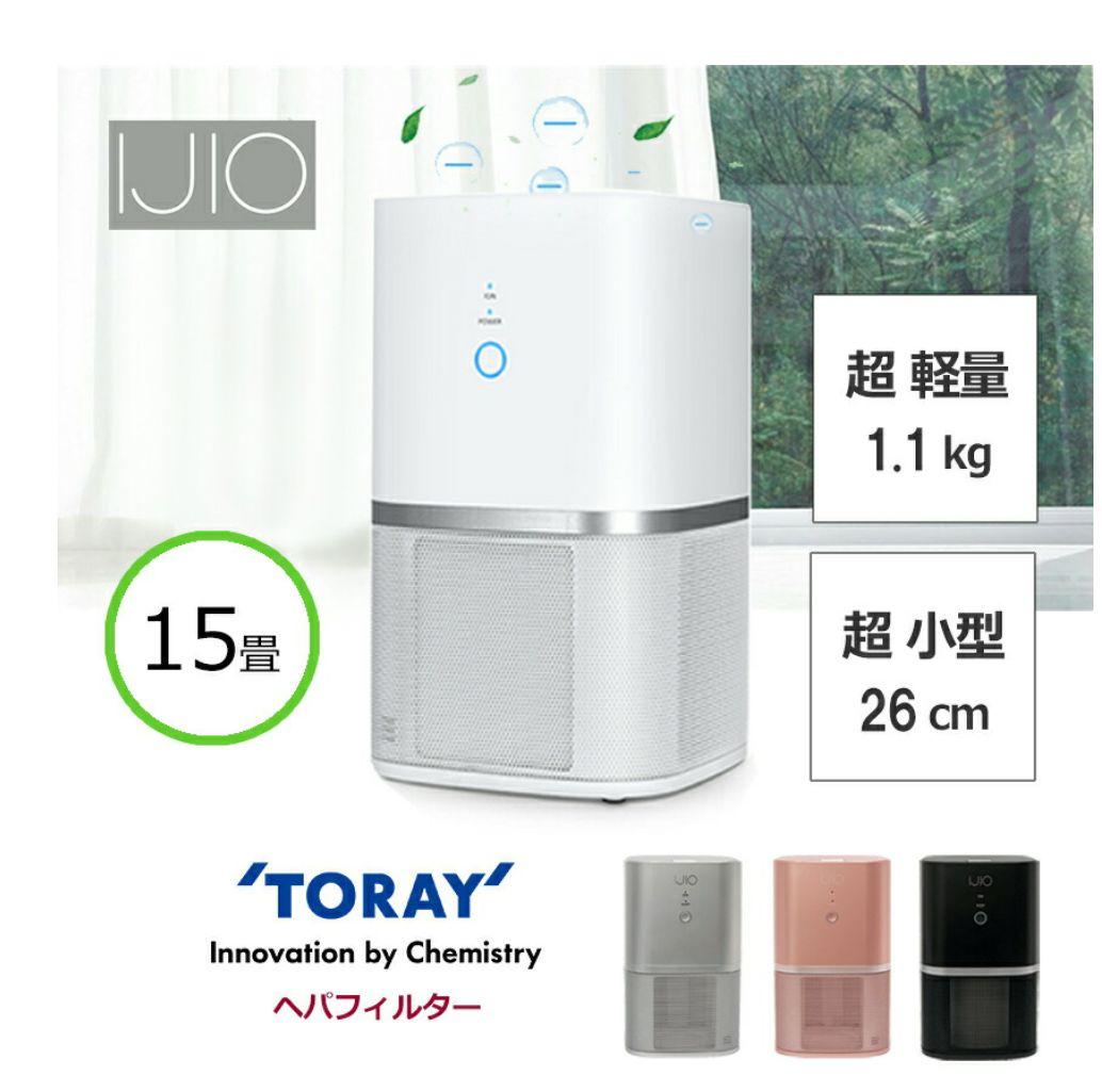 アイジオ 空気清浄機 コンパクトサイズ ホワイト 新品未開封 ミニマムリスト