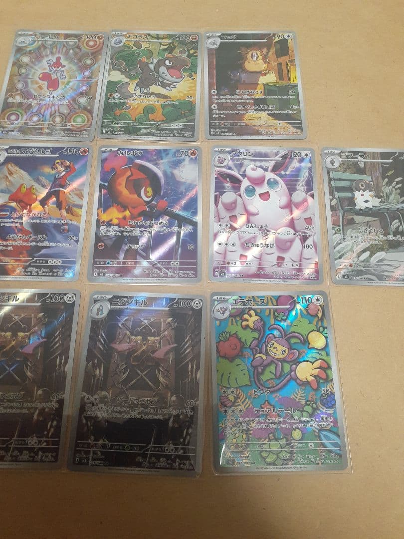 ポケモンカード　AR 58枚　まとめ売り
