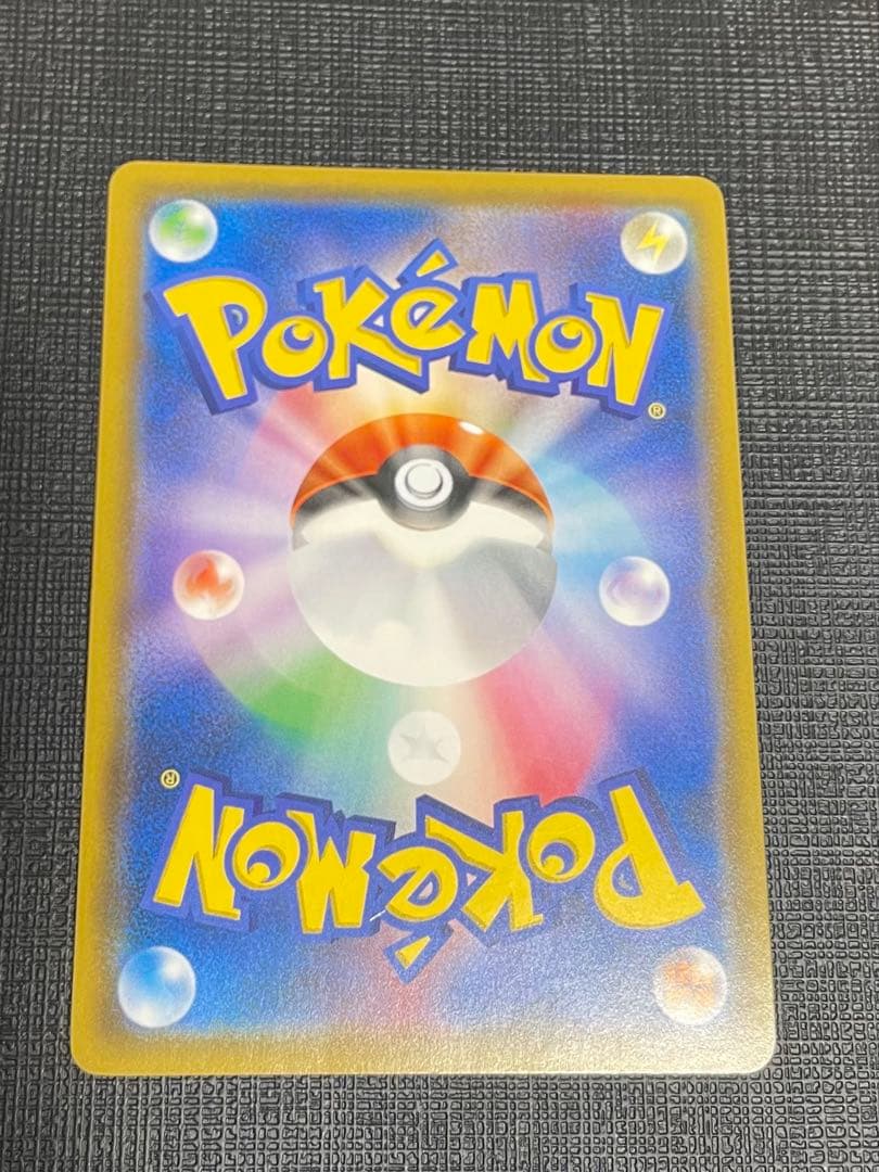 ゲンガー＆ミミッキュGX sa