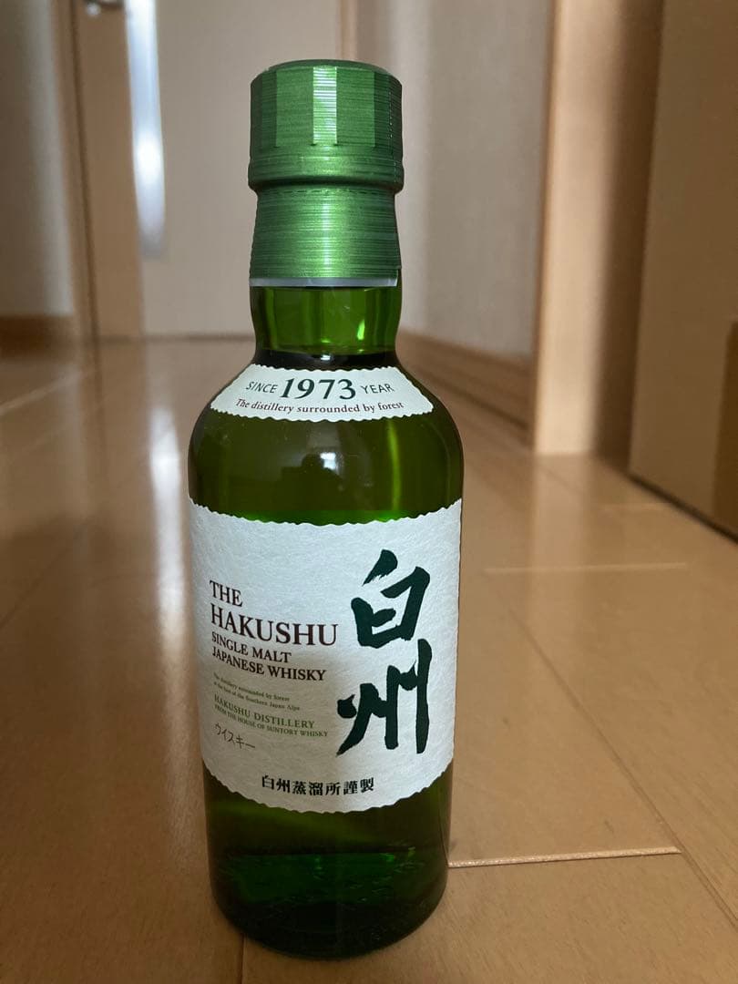 山崎・白州 シングルモルト　ミニボトル　各1本　フロムザバレル1本　3本セット