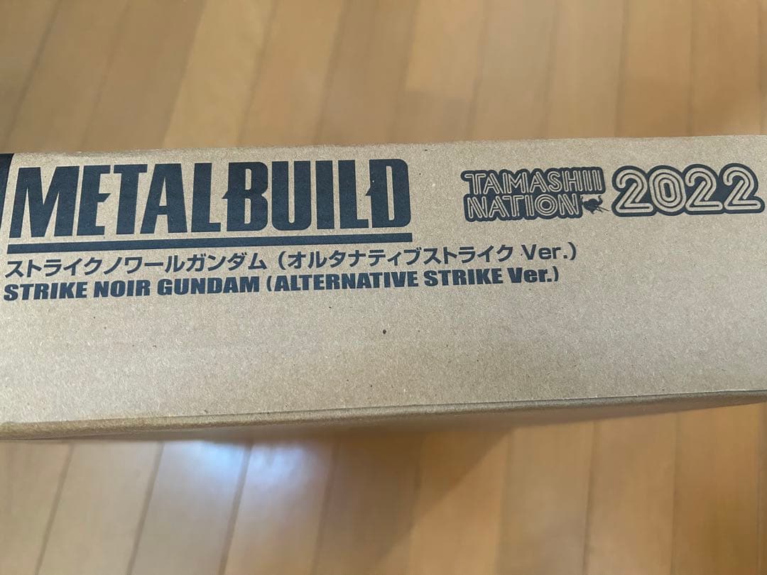 メタルビルド　ストライクノワールガンダム 2022