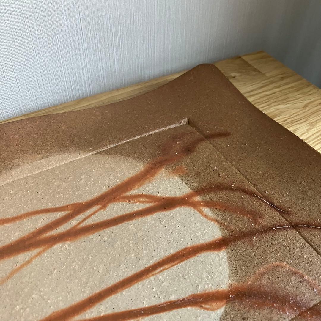 備前焼　吉田浩一造　角皿