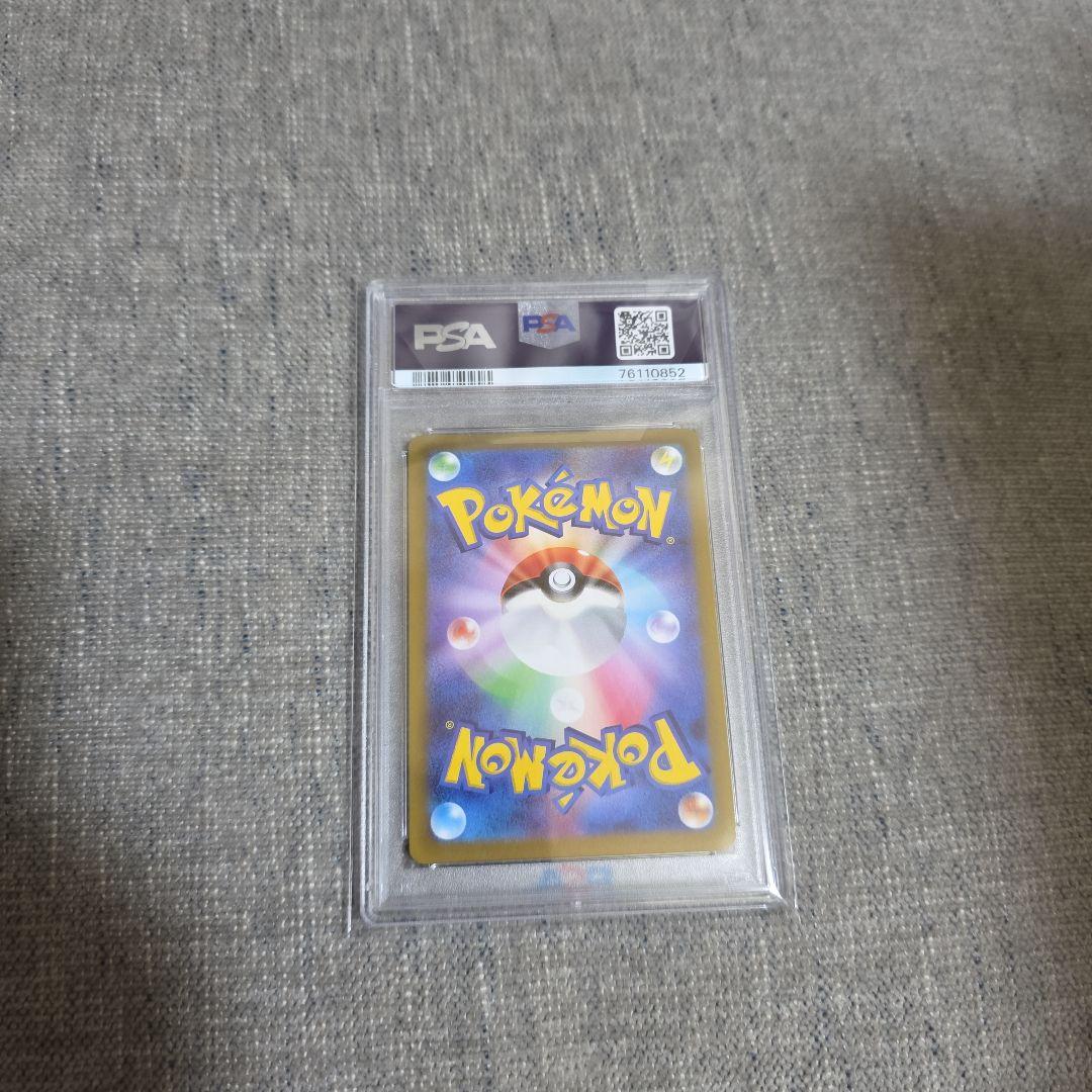 【早い者勝ち！】ジャローダV CSR PSA10