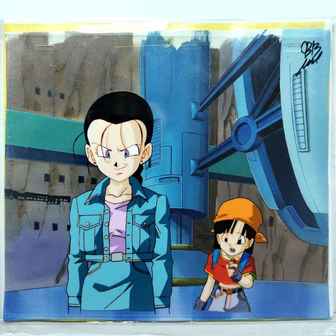 ドラゴンボール GT 背景合致 セル画 ビーデル ＆ パン