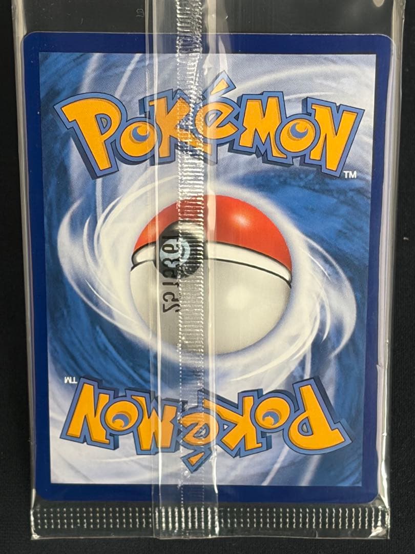 ビクティニ(未開封/BWR仕様/中国語版)【P】{265/SV-P} SV-P