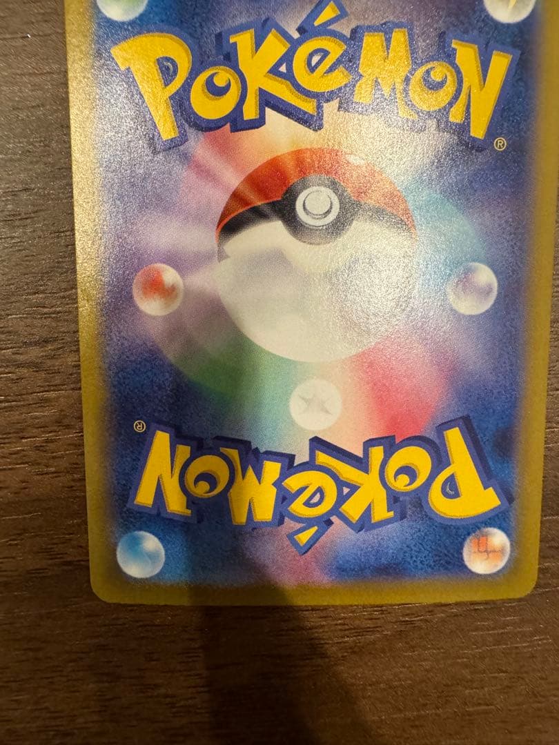 テラスタルフェス　ブラッキーex sar２枚