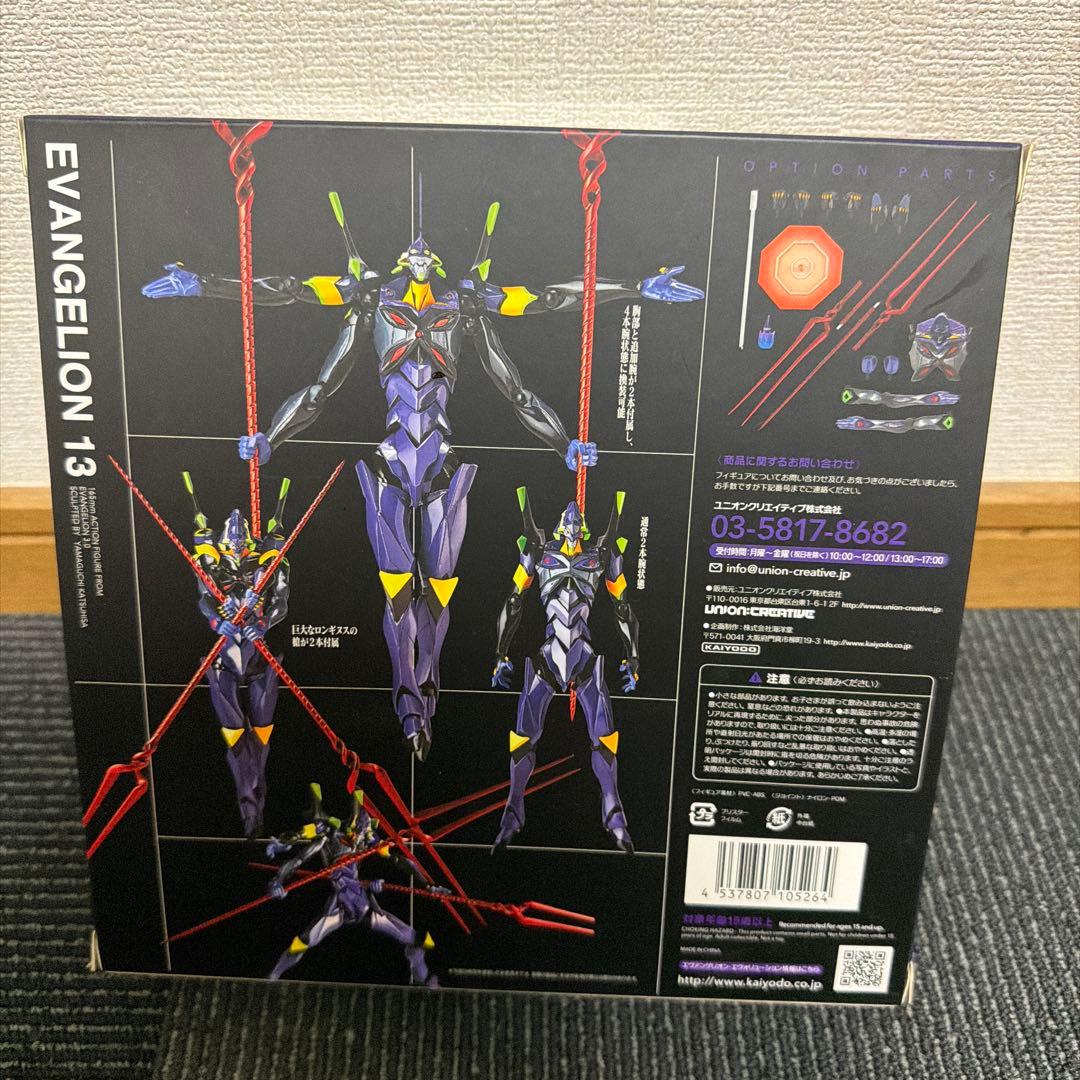 リボルテックヤマグチ Evangelion Evolution エヴァンゲリオ…