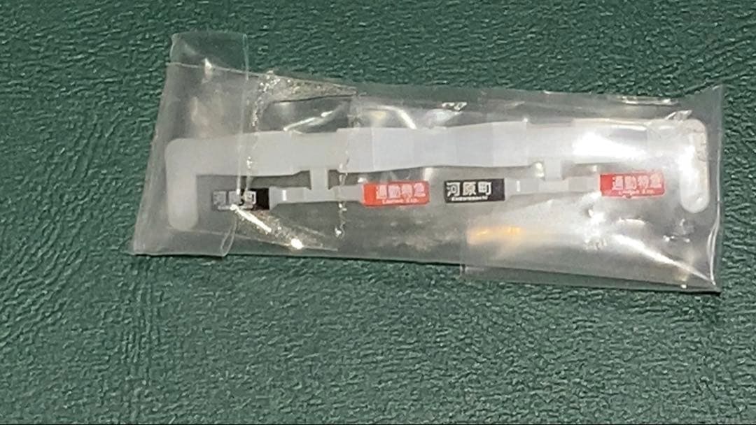 KATO 10-1279 阪急9300系 8両編成