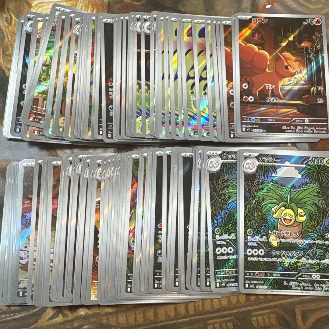 メガブレイブ　AR 12種　各10枚　コンプリートセット　まとめ売り