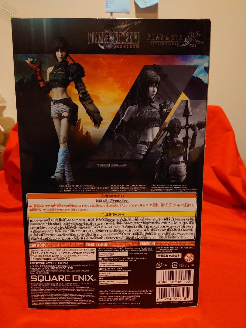 ファイナルファンタジーVII リバース　PLAY ARTS改　ユフィ