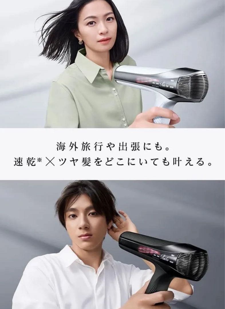 リファビューテックドライヤースマートダブル　ホワイト ReFa 2025最新