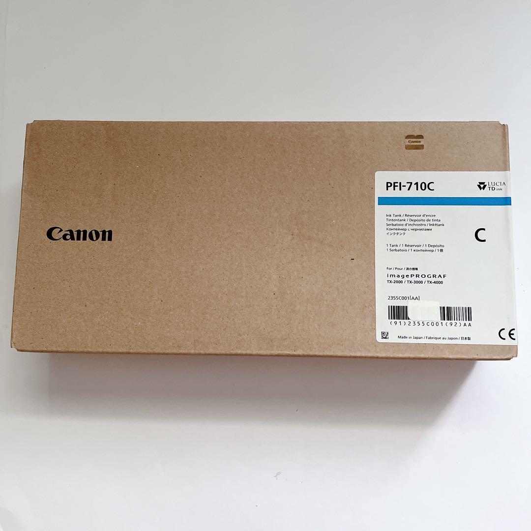 ❤️即購入可❤️ キヤノン インクタンク PFI-710 C
