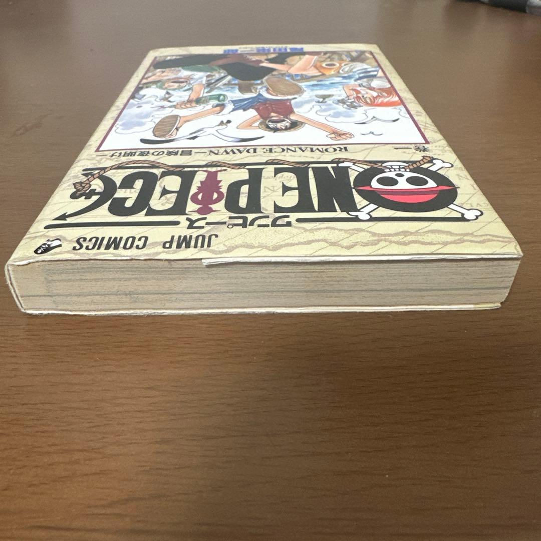 【初版】 ONE PIECE 1巻 1997年12月29日第1刷発行