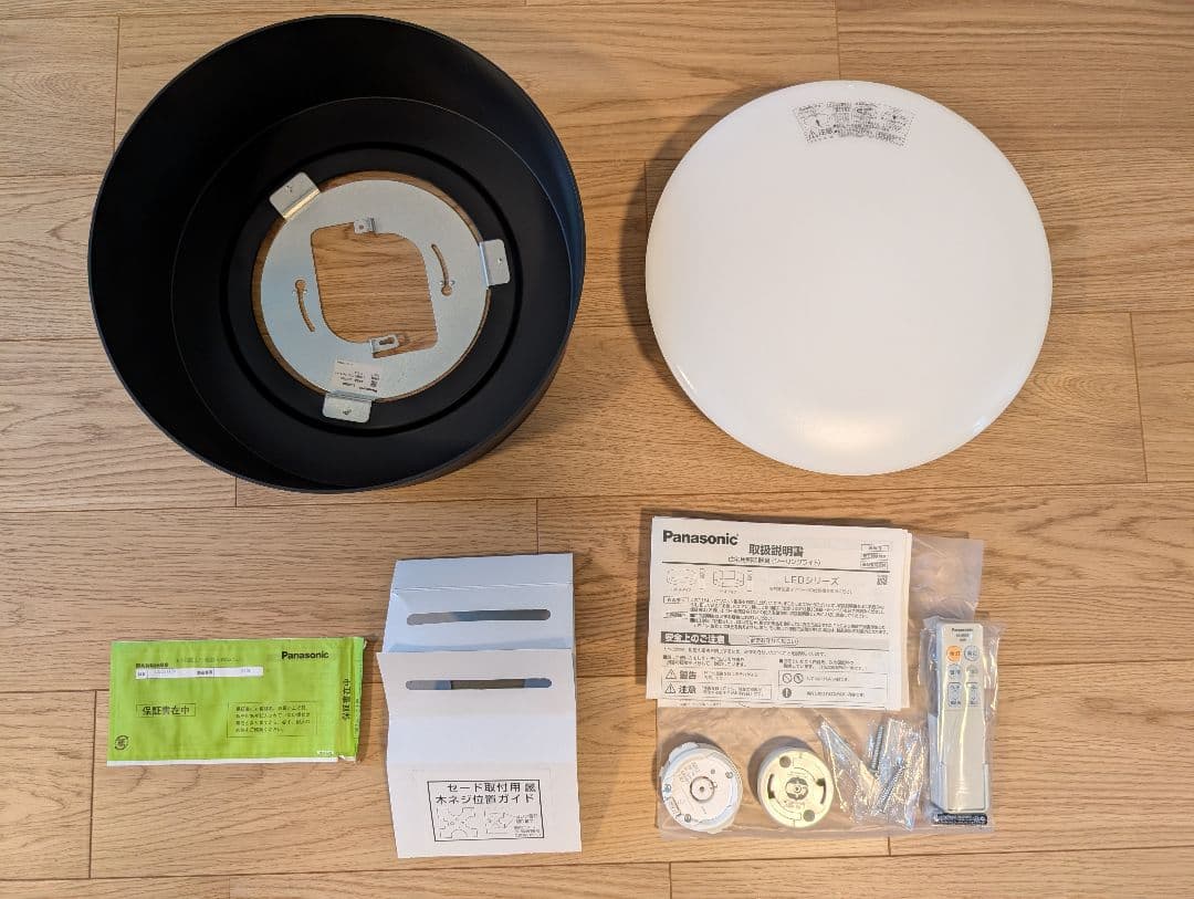 Panasonic LGC31180 ブラック シーリングライト 2