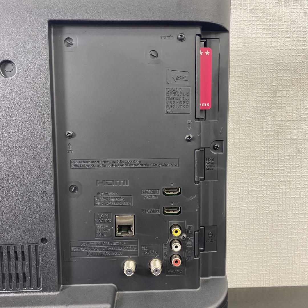 送料込み＊Panasonic 24型液晶テレビ2023年製＊0630-2