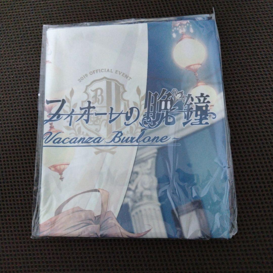 ピオフィオーレの晩鐘 布ポスター